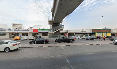 الوفاء لتجارة الأسماك - عجمان -