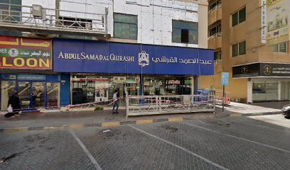 مركز VIP للتجميل واللياقة البدنية - عجمان - +971 6 746 0604