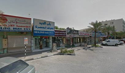 لياقة للاجهزة الرياضية - عجمان - +971 6 882 2695