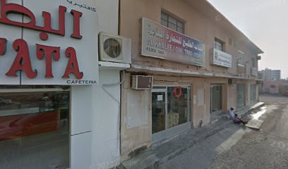 دار الفرسان للمقاولات الفنية - عجمان - +971 55 298 7997