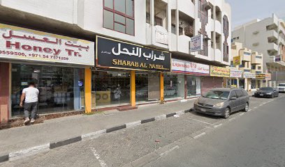 شركة بابتكساس للمقاولات الفنية ذ - عجمان - +971 50 634 3521