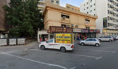 النيزك لتجارة الزهور - عجمان - +971 6 742 7458