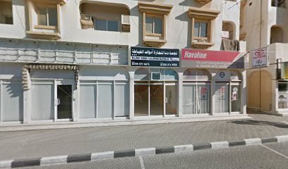 أزهار لهضة - عجمان - +971 54 759 2564