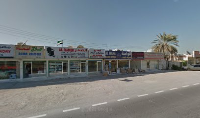 البيت الدمشقي. محمصة وزهور - عجمان -