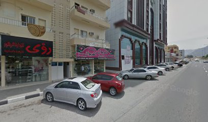 البيت الشامي لتجارة الزهور - عجمان - +971 50 191 3060