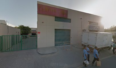 شركة الزهور التجارية ذ - عجمان -