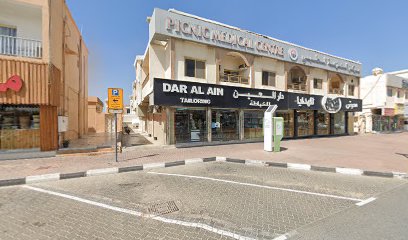 قصر الشوكولاتة للزهور ش.ذ. - عجمان - +971 6 566 2065