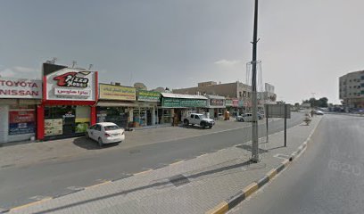 مطحنة تاوين - عجمان - +971 6 882 2849