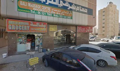 ازهار الاصيل - عجمان - +971 56 704 7292