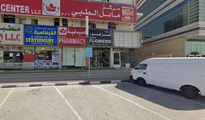 زهور المانجا - عجمان - +971 52 443 7783