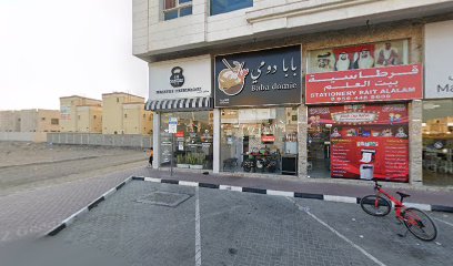 ميزون دي روزس - عجمان -