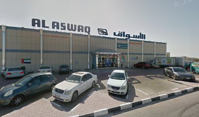 الوردة - عجمان - +971 55 415 4441