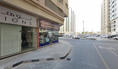 إبداعات نوح - عجمان -