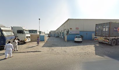 حميان للتجارة العامة - عجمان -