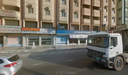 حسين شرشة للتجارة العامة ذ - عجمان - +971 7 222 3511