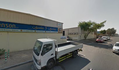بالجملة - عجمان - +971 4 346 9105