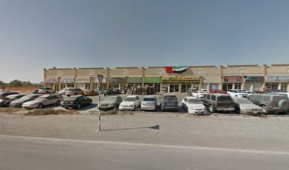 سهل الشام المواد الغذائية راس الخيمة - عجمان - +971 56 214 7918