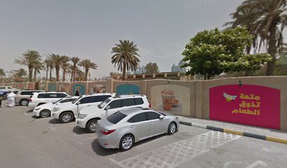 جزيرة العلم في أكاديمية يوفنتوس - عجمان - +971 52 992 3395
