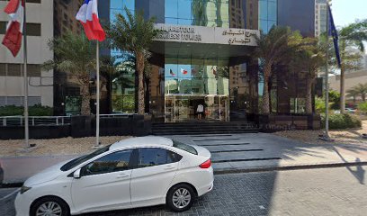 القنصلية العامة لمملكة هولندا - عجمان - +971 4 440 7600