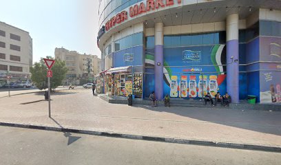 مؤسسة محمد صرفراز لخدمات التوصيل - عجمان - +971 4 262 4332