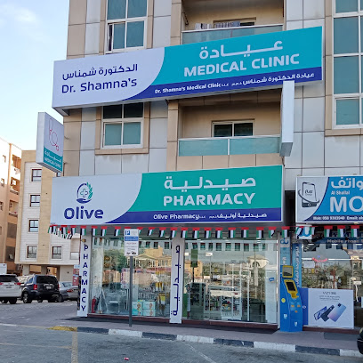صيدلية الزيتون - رأس الخيمة - +971 54 457 7213