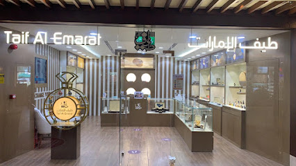 طيف الإمارات للعطور عطر طيف الإمارات - رأس الخيمة - +971 7 246 4000
