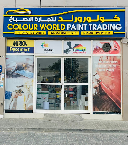 عالم الألوان لتجارة الأصباغ - الفجيرة - +971 2 309 2892