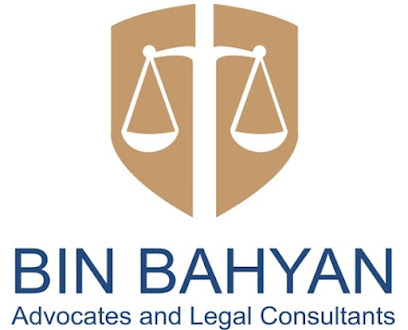 سالم بهيان للمحاماه والاستشارات القانونية - دبي - +971 3 766 4884