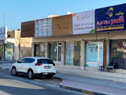 بي ال اس انترناشيونال - الفجيرة - +971 4 387 5777