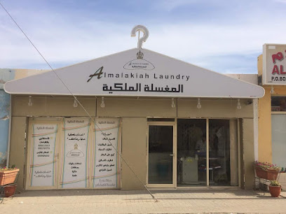 مغسلة الملكية - دبي - +971 50 338 2766