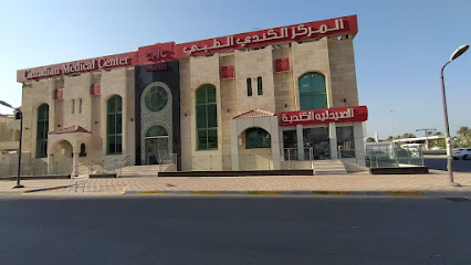 صيدلية كندية - رأس الخيمة -