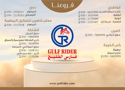 مختبر شاهين مختبر شاهين البيطري - الفجيرة - +971 50 333 7938