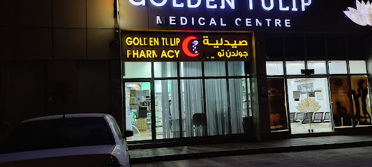 صيدلية جولدن توليب - رأس الخيمة - +971 2 555 6608