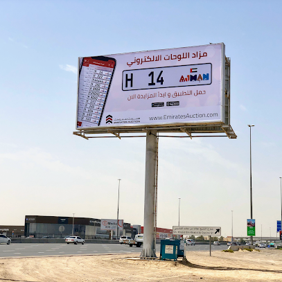 أنا ميديا للإعلان - دبي - +971 55 555 2709