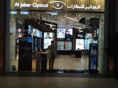 ممشى الجابر للبصريات الخوانيج. الجابر للنظارات الخوانيج مول - الفجيرة - +971 55 600 2332