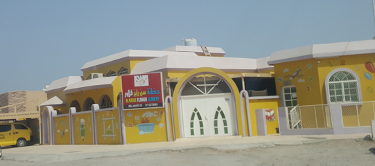 حضانة صن رايز فلور - الفجيرة - +971 7 223 3661