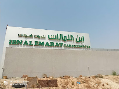ابن العمارات لخدمات السيارات وتغيير الزيت - الفجيرة - +971 55 792 8001