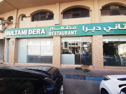 مطعم مولتاني ديرا - الفجيرة - +971 2 634 2804