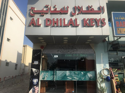 الظلال لتجارة المفاتيح والقفل الظلال لتجارة المفاتيح - دبي - +971 55 730 0415