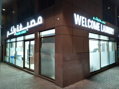 مغسلة ترحيب - دبي - +971 2 444 1975