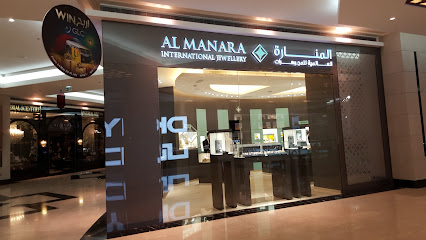 مجوهرات المنارة العالمية العين مول - دبي - +971 3 766 8600