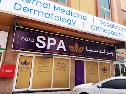 عجمان سبا - مركز مساج الذهب - الفجيرة - +971 52 377 8138