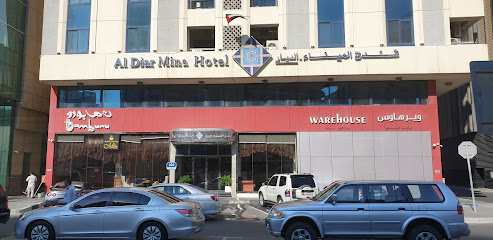 وير هاوس مارينا نايت كلوب - الفجيرة -