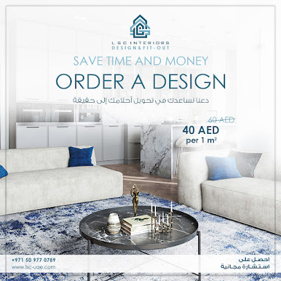 الداخلية LSC - دبي - +971 50 977 0789
