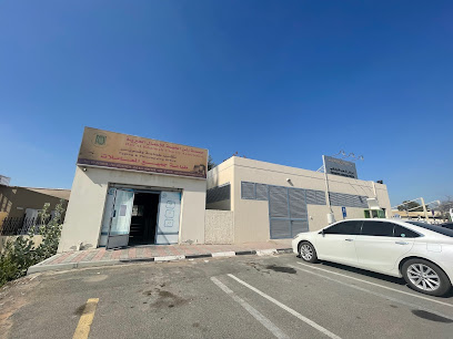 مركز الصحة العامة - رأس الخيمة - مركز الصحة العامة - رأس الخيمة - الفجيرة - +971 7 246 9666
