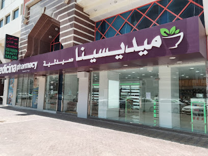 صيدلية ميديسينا - طريق المطار، أبوظبي صيدلية ميديسينا فرع شارع المطار 1 - رأس الخيمة - +971 52 873 8922