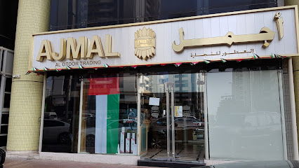 أجمل - رأس الخيمة - +971 2 632 4528