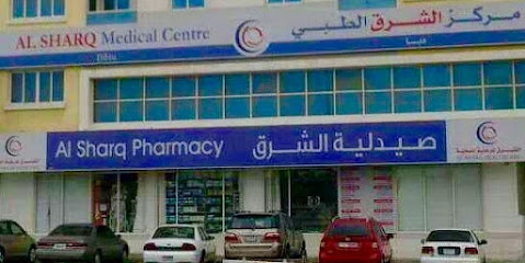 صيدلية الشرق - رأس الخيمة -