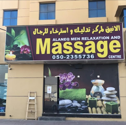 عجمان سبا - مركز الأنيق للمساج - الفجيرة - +971 55 396 8007