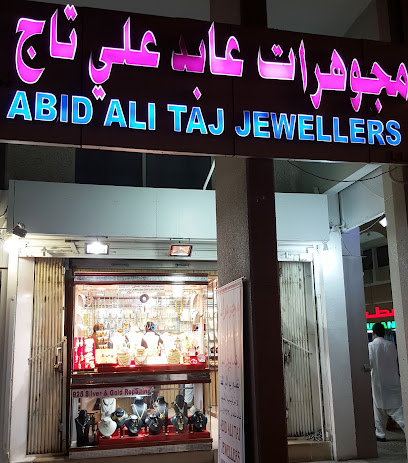 مجوهرات عابد تاج - دبي - +971 3 766 0390